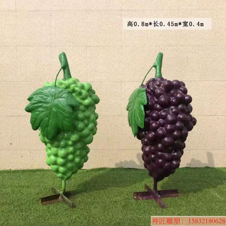 玻璃钢水果葡萄雕塑 绿葡萄紫葡萄雕塑