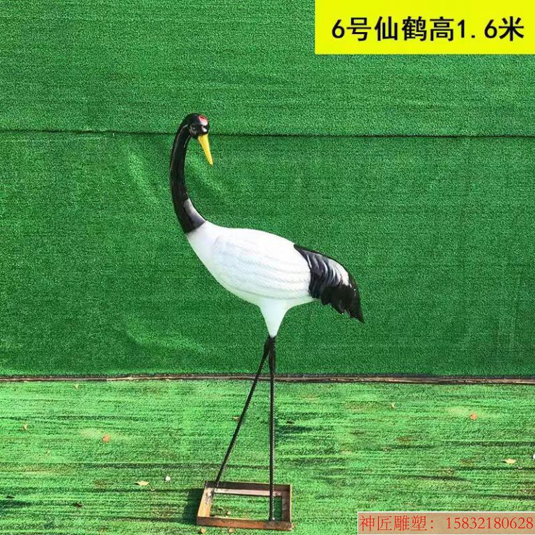 玻璃钢仙鹤雕塑 丹顶鹤雕塑6 玻璃钢仙鹤雕塑 丹顶鹤雕塑6
